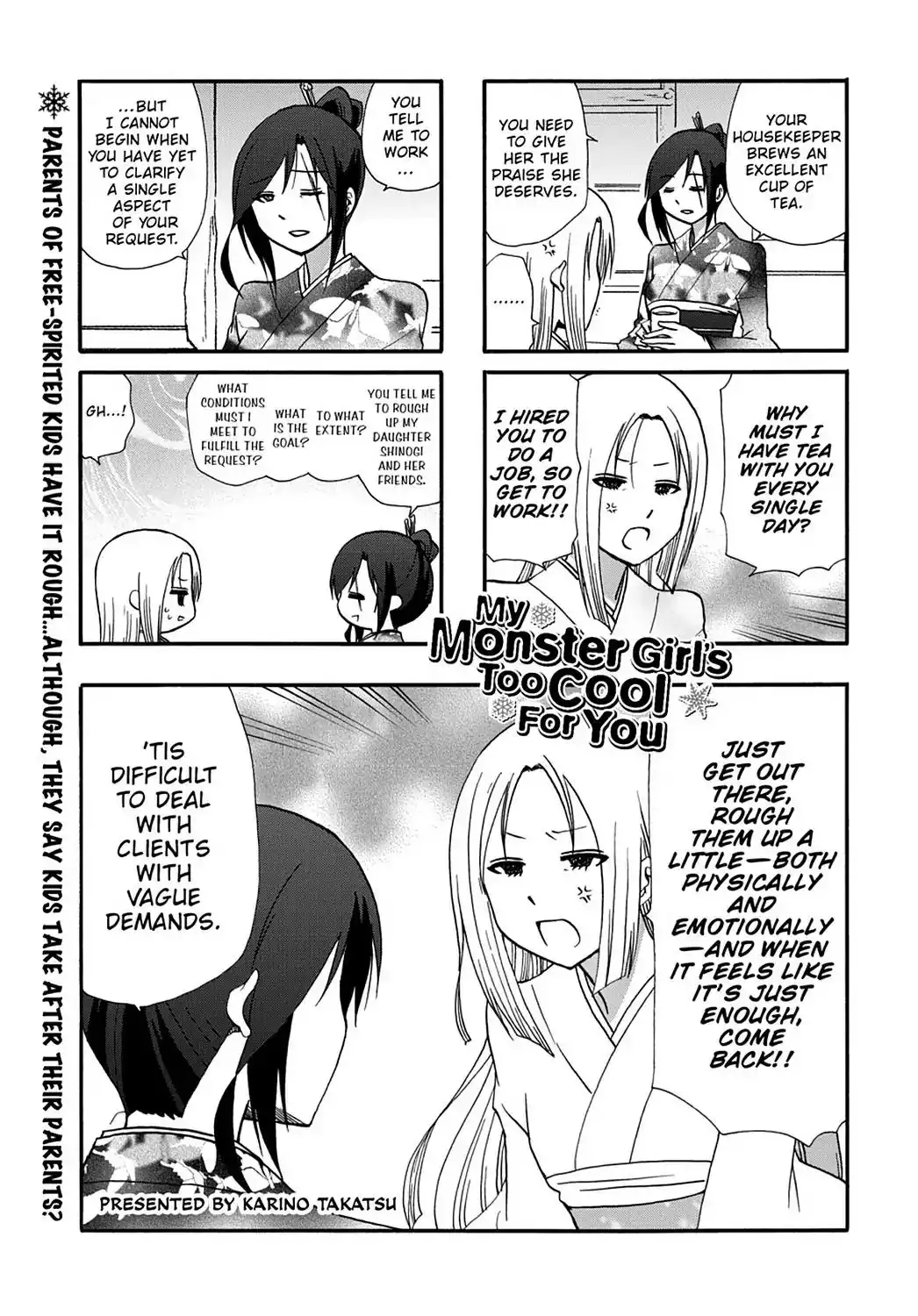 Ore no Kanojo ni Nanika Youkai Chapter 49 3